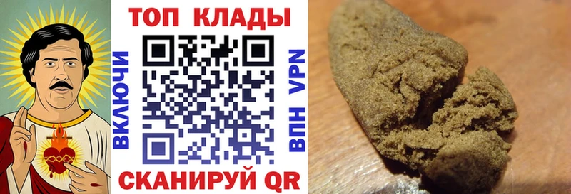 Все наркотики Новоаннинский АМФЕТАМИН Псилоцибиновые грибы Бошки Шишки A-PVP Меф