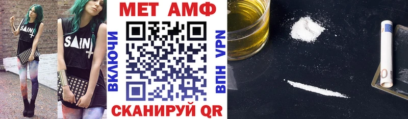 кракен рабочий сайт Новоаннинский Амфетамин Premium