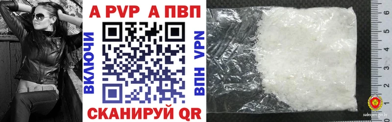 A-PVP СК  площадка как зайти  Новоаннинский  blacksprut онион 