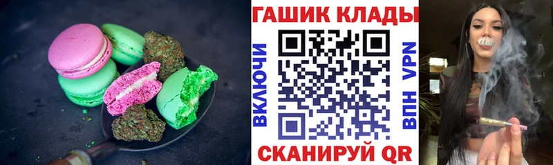 где купить наркоту  Новоаннинский  Canna-Cookies марихуана 