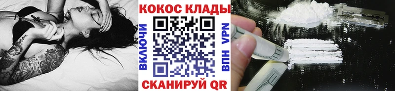 COCAIN 98%  Новоаннинский 