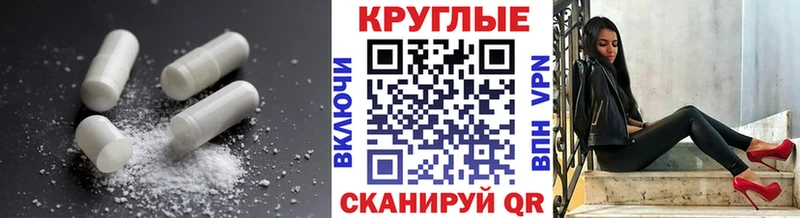 мориарти состав  Новоаннинский  Ecstasy таблы 