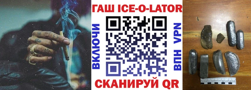 ГАШИШ 40% ТГК Новоаннинский