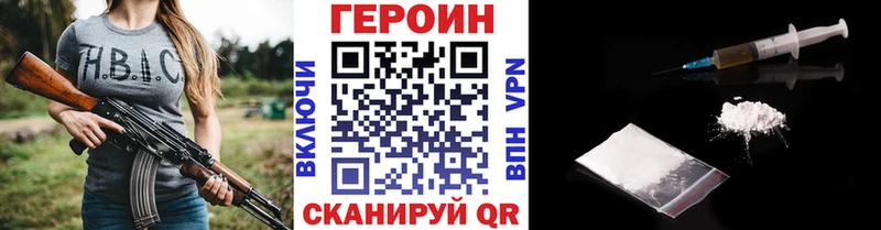 где продают наркотики  Новоаннинский  omg как зайти  Героин Афган 