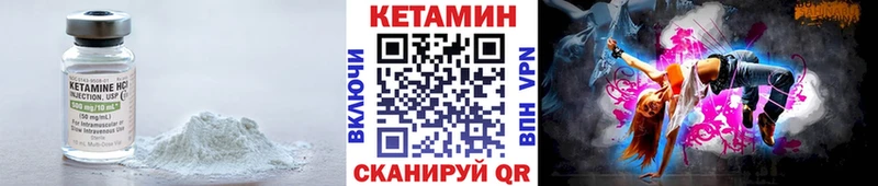 Кетамин ketamine  Новоаннинский 
