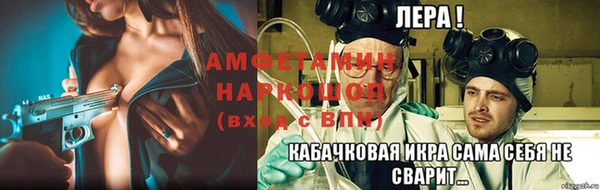 бошки Белокуриха