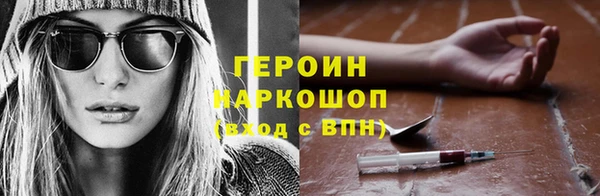 бошки Белокуриха