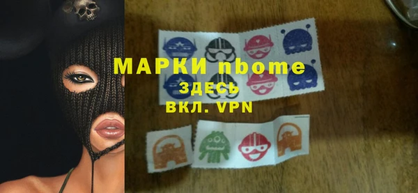 кокаин Балахна