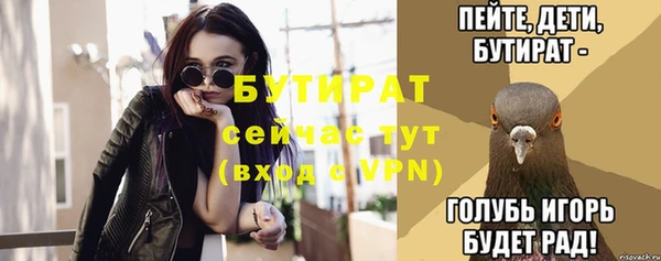 меф VHQ Белоозёрский