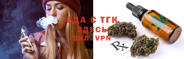 меф VHQ Белоозёрский