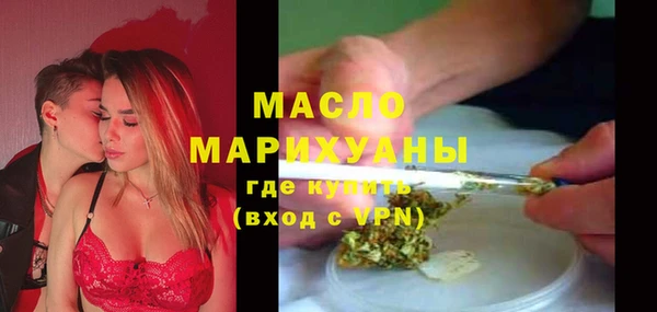 бошки Белокуриха