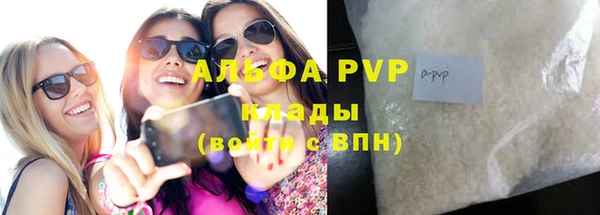 а пвп мука Беломорск