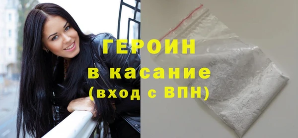 бошки Белокуриха