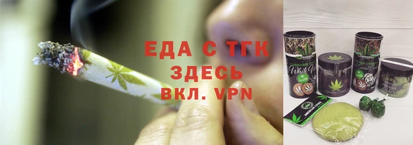 а пвп мука Беломорск