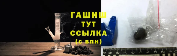 гашиш Балабаново