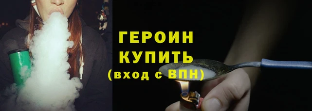 метамфетамин Саяногорск