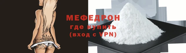 бошки Белокуриха