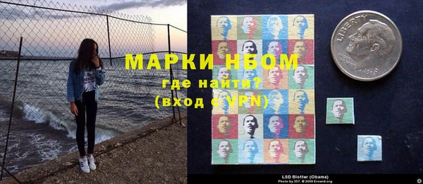 гашиш Балабаново