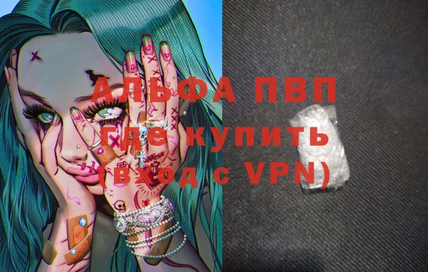 меф VHQ Белоозёрский