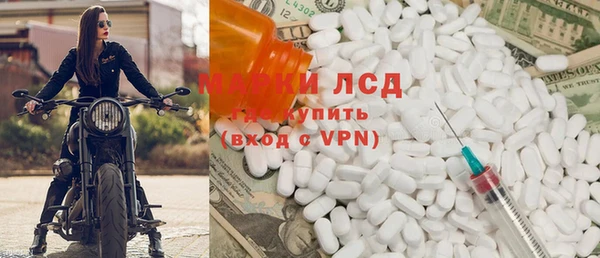 кокаин Балахна