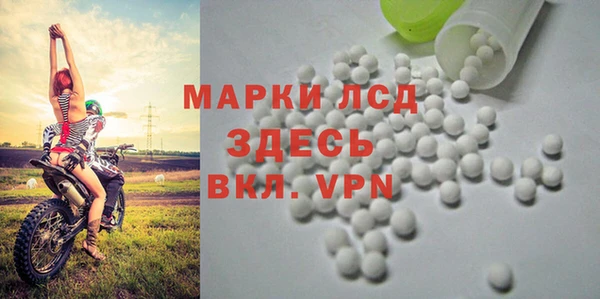 MDMA Premium VHQ Семилуки