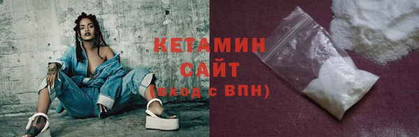 бошки Белокуриха
