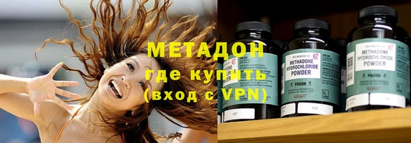 бошки Белокуриха