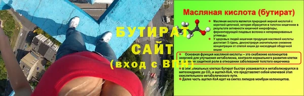 бошки Белокуриха
