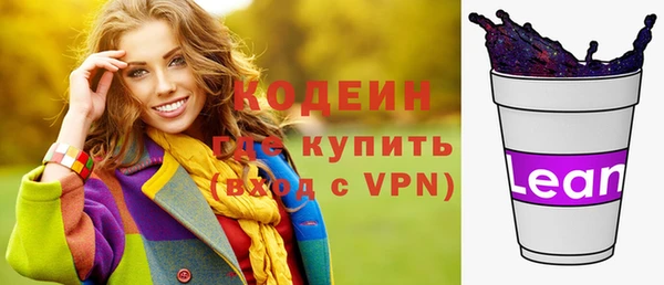 а пвп мука Беломорск