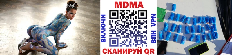 МДМА VHQ  Новоаннинский 