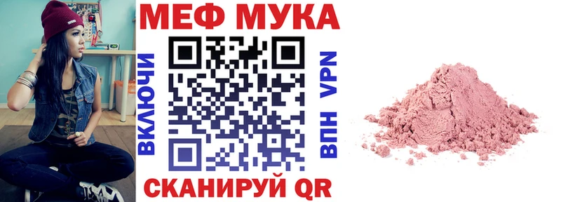 Мефедрон mephedrone  Новоаннинский 