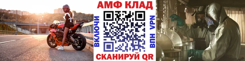 Первитин Декстрометамфетамин 99.9% Новоаннинский