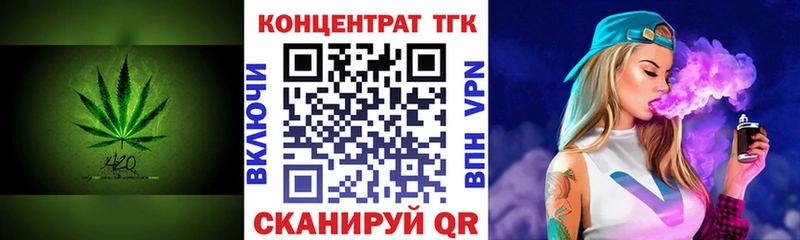 KRAKEN ссылки  продажа наркотиков  Новоаннинский  Дистиллят ТГК жижа 